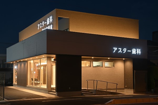 アスター歯科新井宿駅前の歯科衛生士求人その他画像6