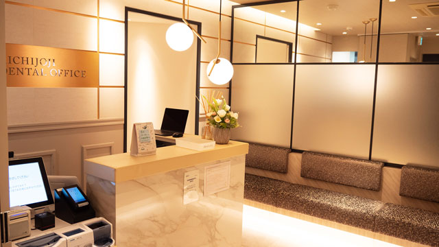 医療法人社団パーフェクトスマイル　吉祥寺デンタルオフィスの歯科衛生士求人その他画像7