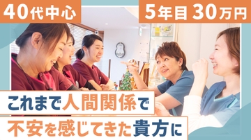 医療法人社団広和会はぎわら歯科クリニックのサムネイル