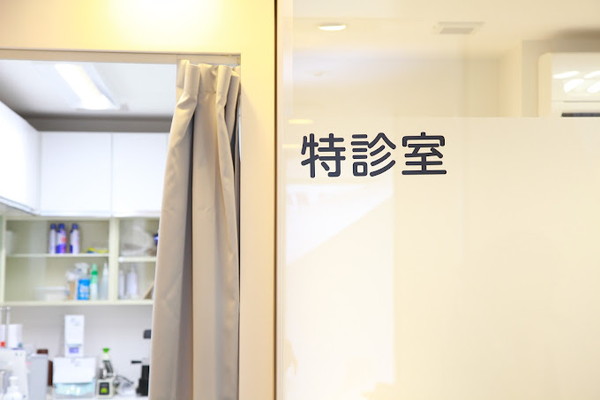 医療法人社団仁愛会 歯科綱島駅前クリニックの歯科衛生士求人その他画像4