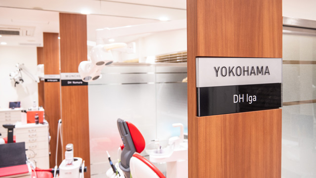 横浜いわき歯科の歯科衛生士求人その他画像3