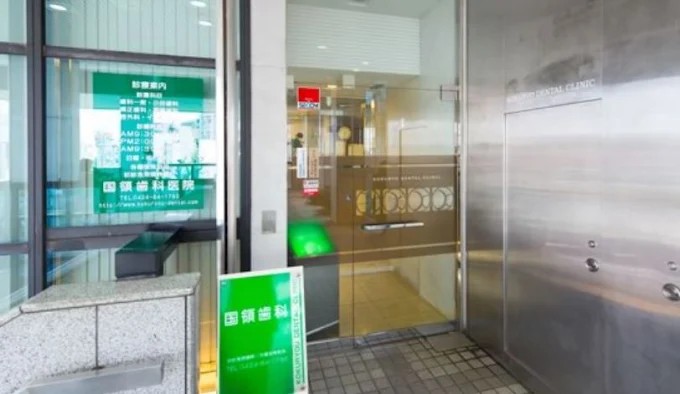 医療法人社団翠聖会 国領歯科医院の歯科衛生士求人その他画像5