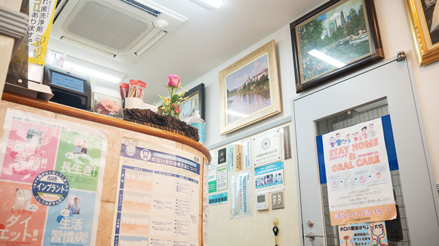 医療法人社団誠羽会 三羽歯科医院の歯科衛生士求人その他画像2