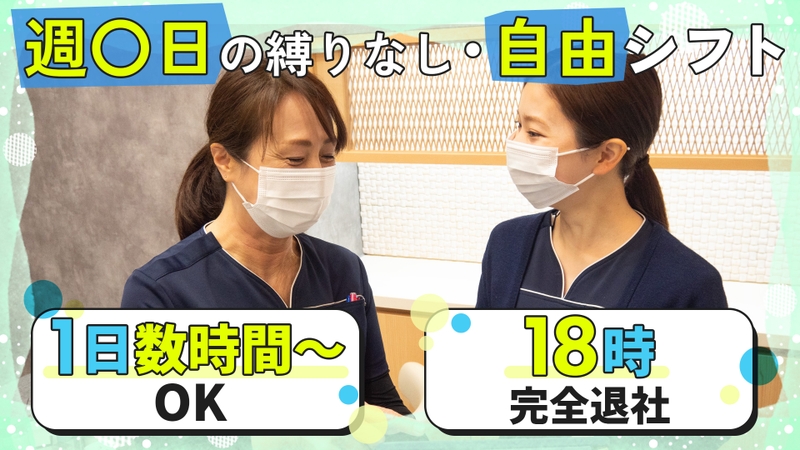 ハッピー歯科のサムネイル