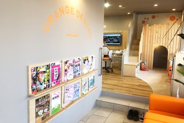 港南台オレンジ歯科のサムネイル