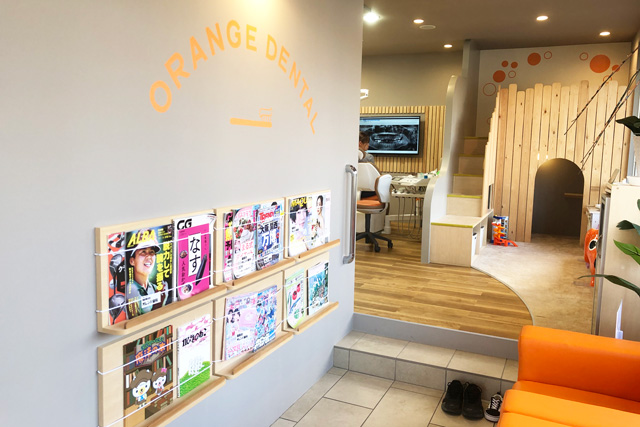 港南台オレンジ歯科のサムネイル