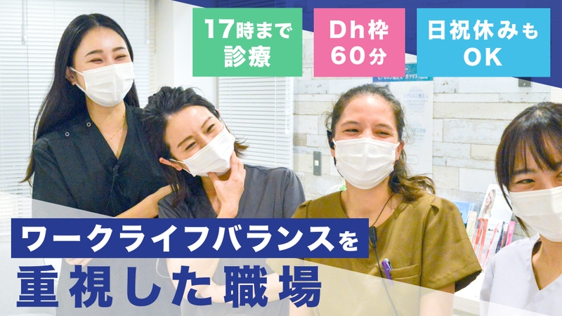 沢田通り歯科のサムネイル