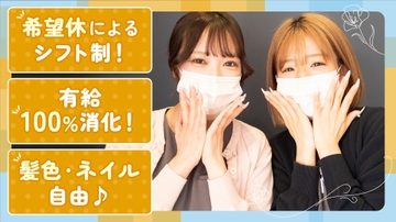 ミューズ歯科クリニックのサムネイル