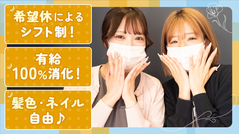 ミューズ歯科クリニックのサムネイル