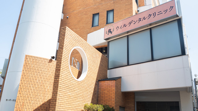 ウィルデンタルクリニック 片倉町駅前院の歯科衛生士求人その他画像7