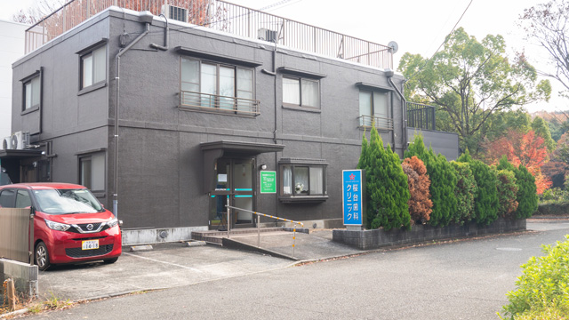 医療法人社団スマイルクリエイション 桜台歯科クリニックの歯科衛生士求人その他画像8