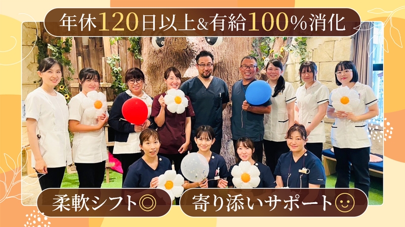 とりづか歯科医院のサムネイル
