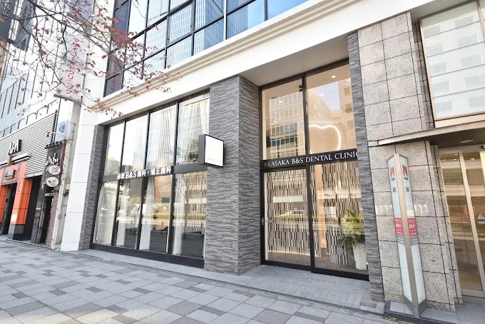 赤坂B&S歯科・矯正歯科の歯科衛生士求人その他画像5