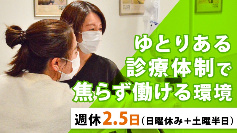 医療法人社団久おかデンタルクリニックみのり台のサムネイル