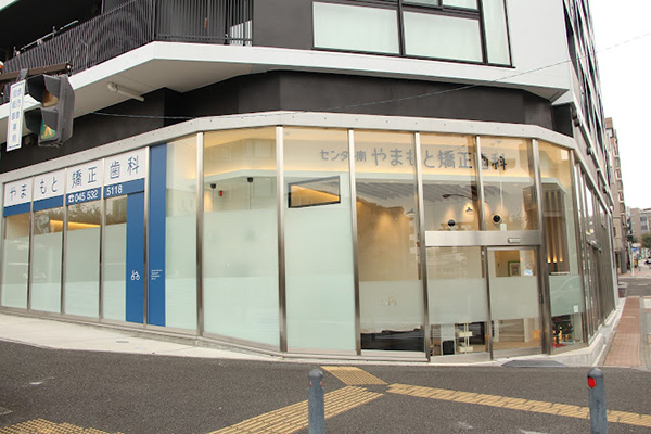 センター南やまもと矯正歯科の歯科衛生士求人サムネイル