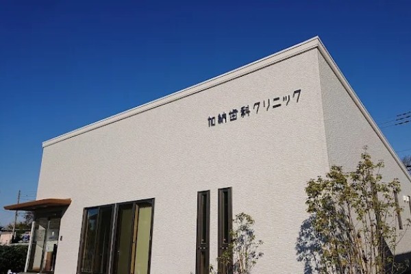 加納歯科クリニックの歯科衛生士求人その他画像1