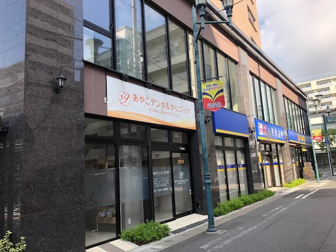 あやこデンタルクリニックの歯科衛生士求人その他画像6