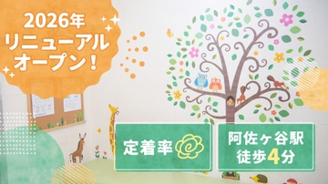 阿佐ヶ谷山口歯科のサムネイル
