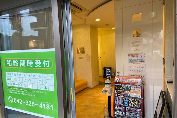 じゅんデンタルクリニックの歯科衛生士求人その他画像4