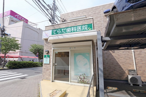 てらだ歯科医院の歯科衛生士求人その他画像4