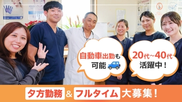 医療法人玉井会玉井歯科のサムネイル