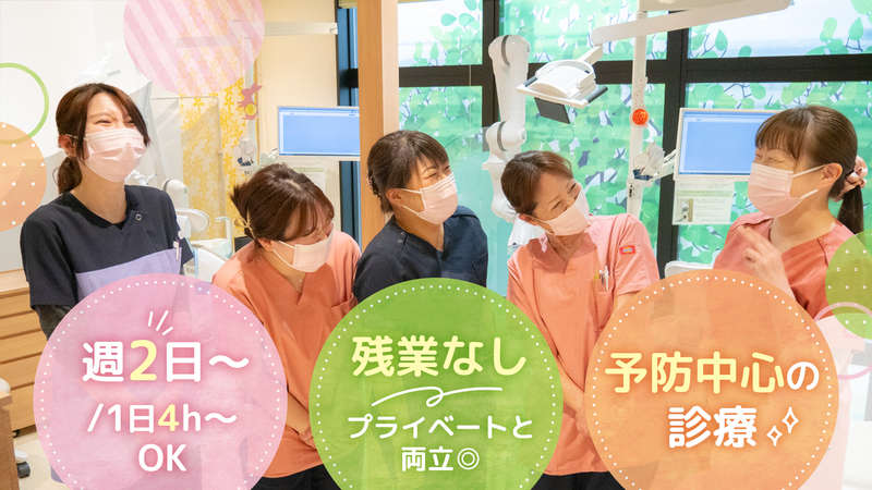 ピースフル歯科クリニックのサムネイル