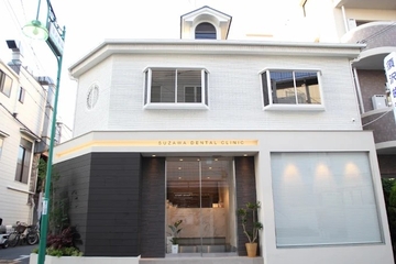 医療法人優愛会 須沢歯科・矯正歯科のサムネイル