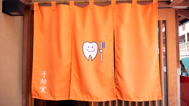 医療法人社団 一実会 いけむら歯科クリニックの歯科衛生士求人その他画像8