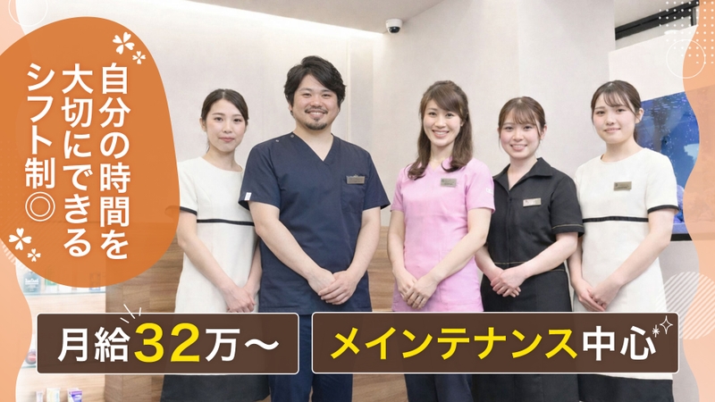 岩槻キャッスルタウン歯科クリニックのサムネイル