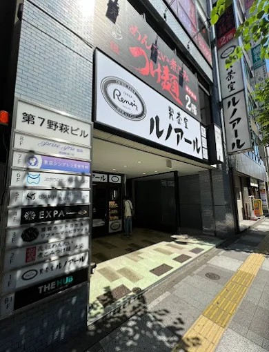 池袋DDデンタルクリニックの歯科衛生士求人その他画像6
