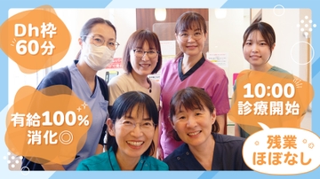 あおば歯科のサムネイル