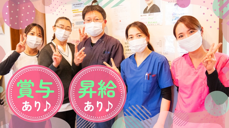 てるた歯科クリニックのサムネイル