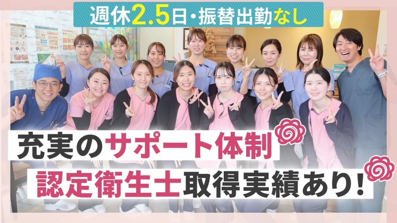 かいり歯科クリニックのサムネイル