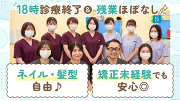 かちどきこども・矯正歯科のサムネイル