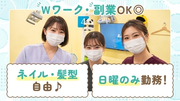 かちどきこども・矯正歯科のサムネイル