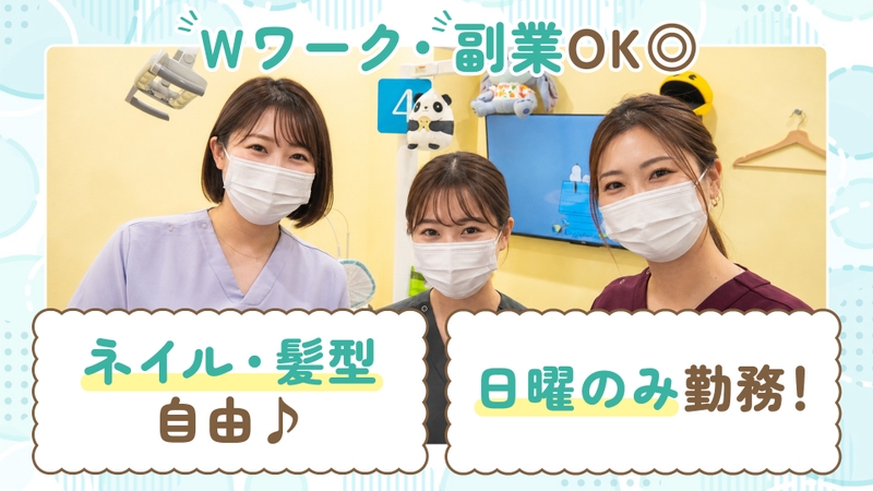 かちどきこども・矯正歯科のサムネイル