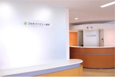 医療法人アイ・クオールつかさファミリー歯科の歯科衛生士求人その他画像2