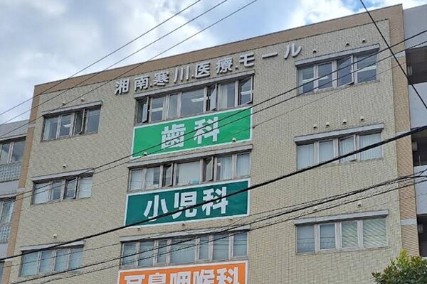 医療法人玉井会玉井歯科の歯科衛生士求人その他画像4