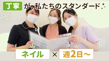 赤羽すけがわ歯科のサムネイル