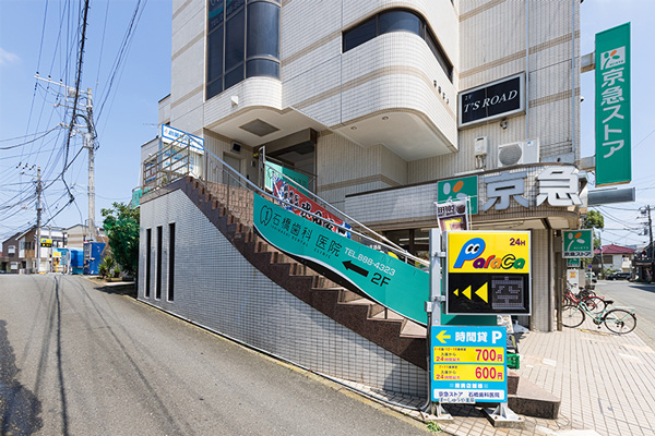 石橋歯科医院の歯科衛生士求人その他画像5