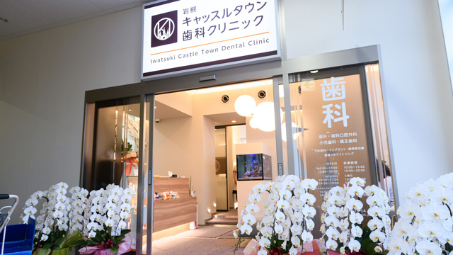 岩槻キャッスルタウン歯科クリニックの歯科衛生士求人その他画像6