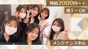 戸田公園スタシオン歯科クリニックのサムネイル