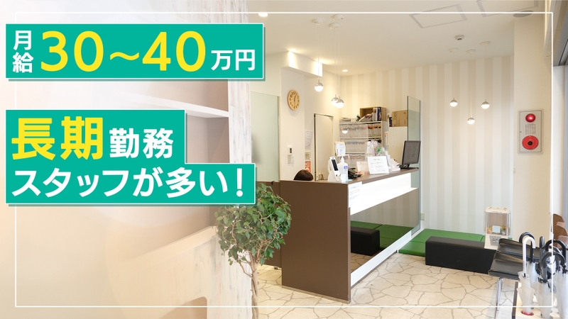 きたざわファミリー歯科 平間駅前のサムネイル