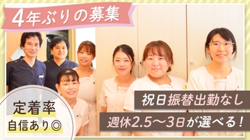 医療法人社団厚和会 くまの歯科医院のサムネイル