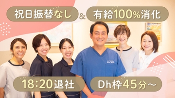 五月台アローラ歯科のサムネイル