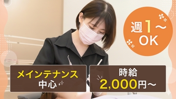 岩槻キャッスルタウン歯科クリニックのサムネイル