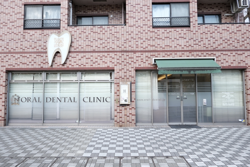 オーラルデンタルクリニック川崎の歯科衛生士求人その他画像3