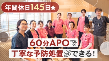 医療法人社団スマイルクリエイション 立川南口歯科のサムネイル