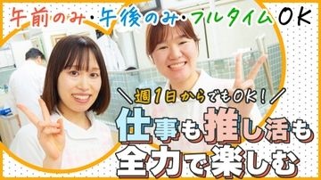 医療法人社団誠羽会 三羽歯科医院のサムネイル