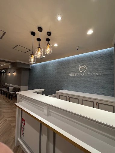 池袋DDデンタルクリニックのサムネイル